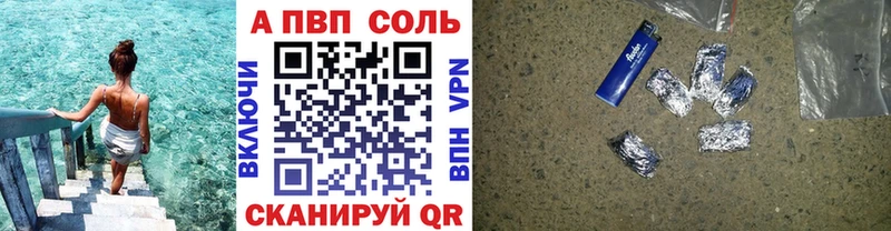 А ПВП крисы CK сколько стоит Петрозаводск