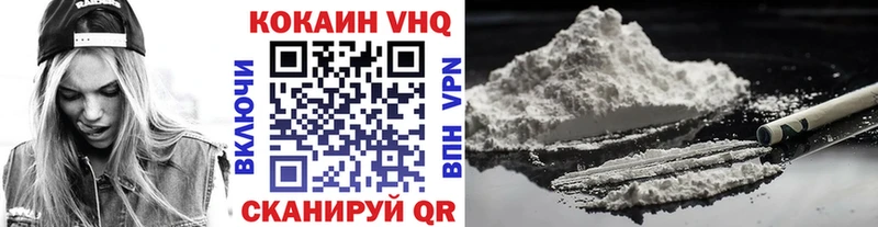 КОКАИН 97%  Петрозаводск 