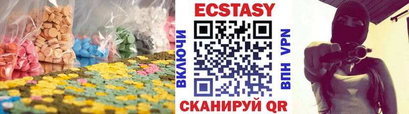 что такое   Петрозаводск  Ecstasy ешки 