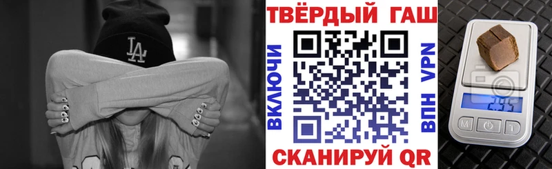 ГАШИШ Ice-O-Lator цена наркотик Петрозаводск