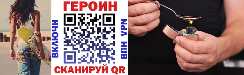ГЕРОИН Афган  Петрозаводск 