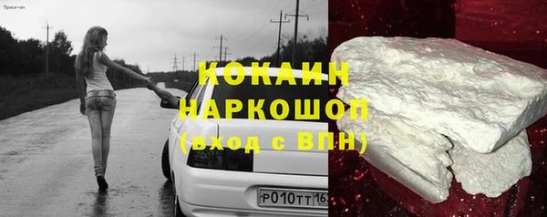 кокаин перу Алзамай