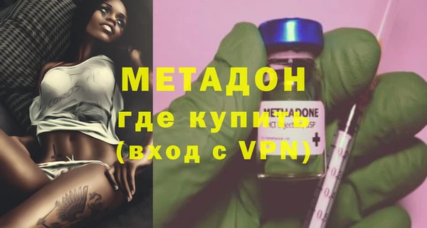 скорость mdpv Заволжье