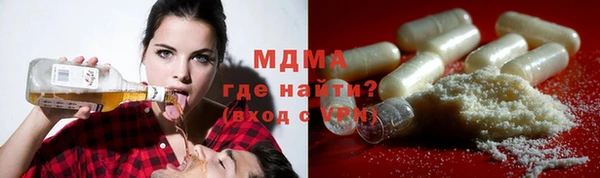 гидра Алексеевка