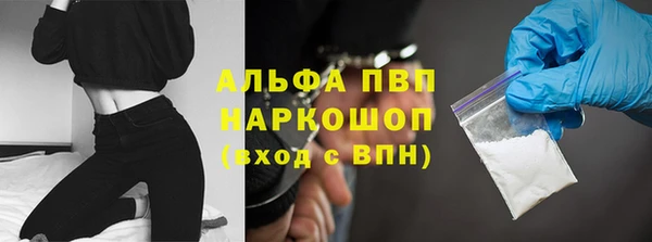 мдма Гусиноозёрск