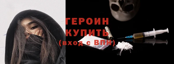 гидра Заволжск