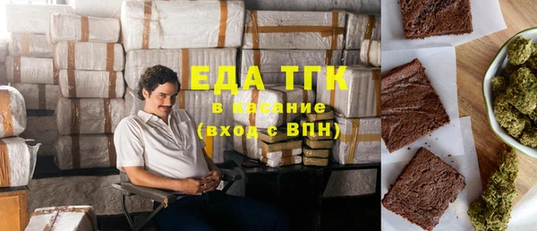 кокаин перу Алзамай