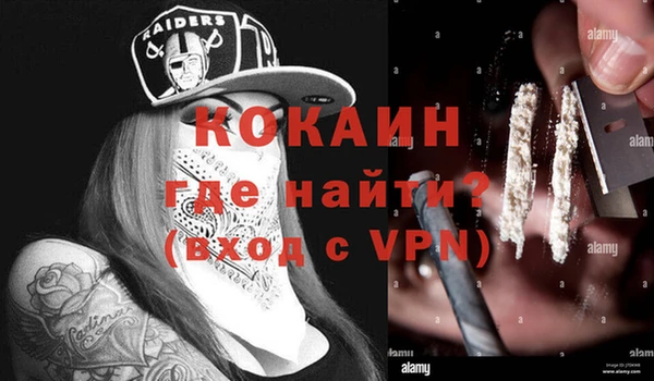 кокаин перу Алзамай