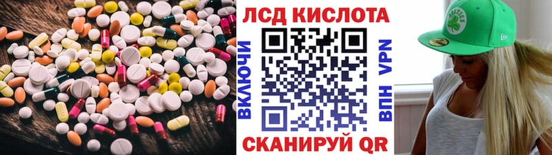 LSD-25 экстази ecstasy  продажа наркотиков  Петрозаводск 