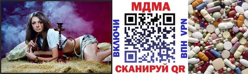 MDMA crystal  Петрозаводск 