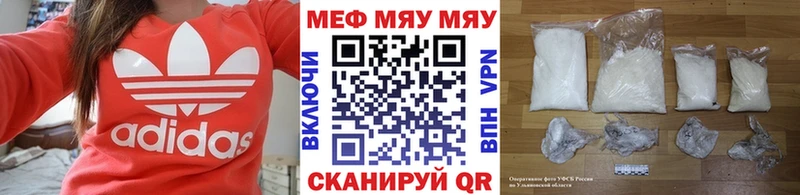 МЕФ кристаллы  Петрозаводск 