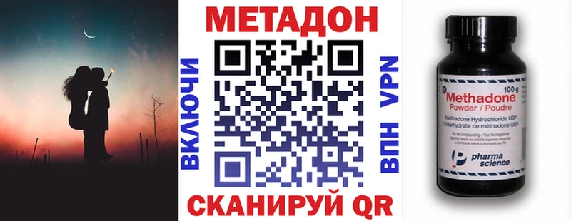 цена наркотик  Петрозаводск  МЕТАДОН methadone 