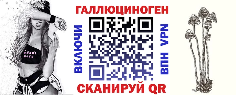 Галлюциногенные грибы ЛСД  цены   Петрозаводск 